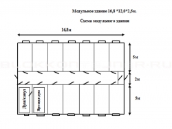 Модульное здание 16,8 *12,0*2,5м. в Ипатове